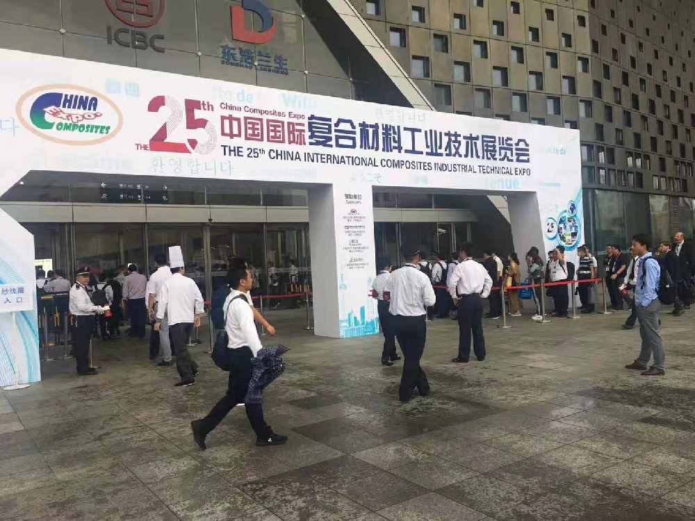 第25屆中國國際復材展圓滿落幕，感謝各位新老客戶光臨指導！！！