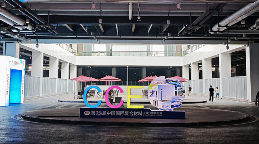 聚焦新材料 驅(qū)動(dòng)新升級(jí) | 河南神玖參加第28屆中國(guó)國(guó)際復(fù)材展